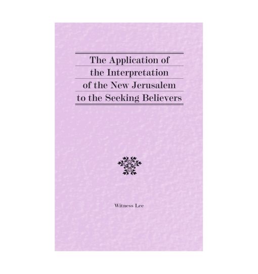 Application of the Interpretation of the New Jerusalem to the Seeking Believers, The