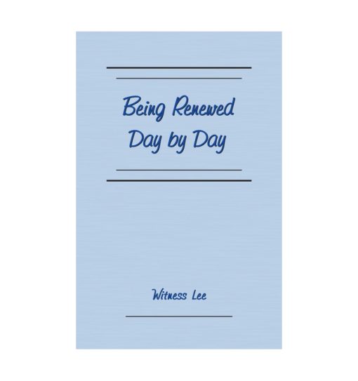 Being Renewed Day by Day