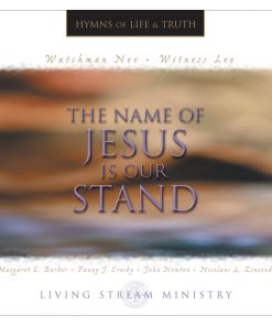 Name of Jesus Is Our Stand, The (Music CD)