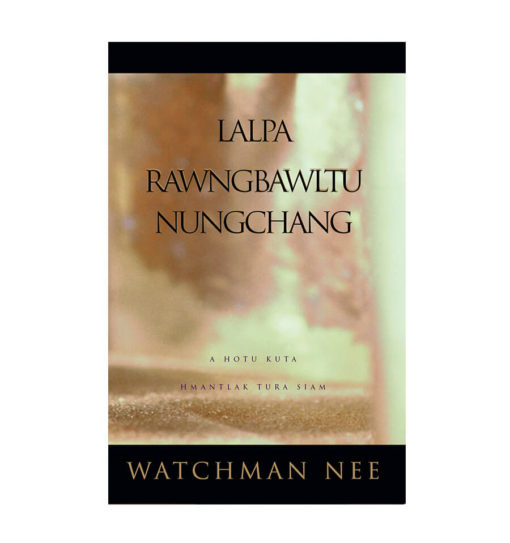 Lalpa  Rawngbawltu Nungchang