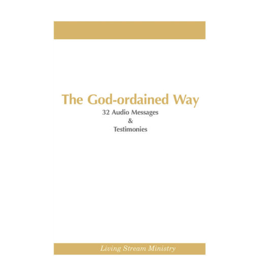 God-ordained Way Messages