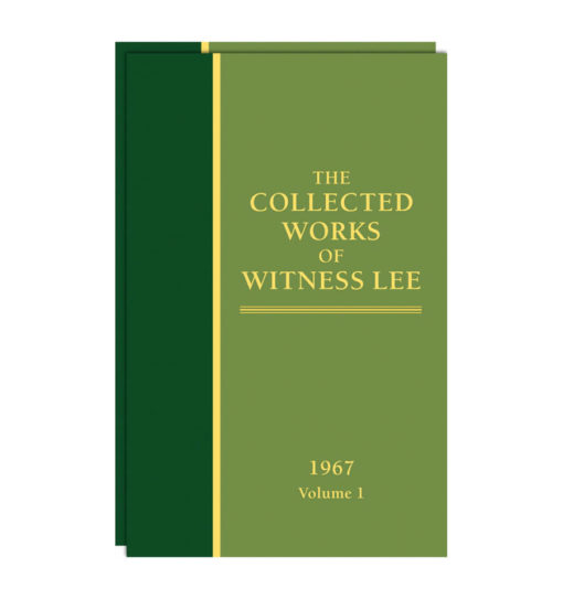 Collected Works of Witness Lee, The (1967) Vol. 1 - 2