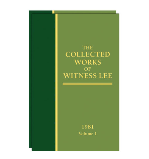 Collected Works of Witness Lee, The (1981) Vol. 1 - 2