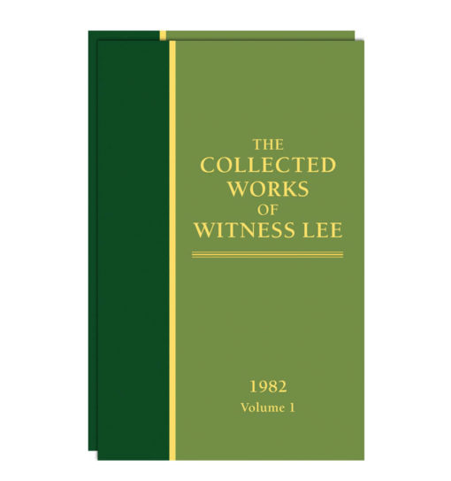 Collected Works of Witness Lee, The (1982) Vol. 1 - 2