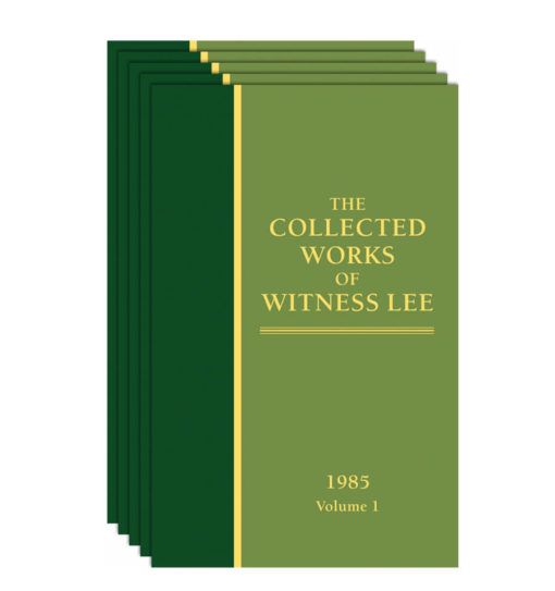Collected Works of Witness Lee, The (1985) Vol. 1 - 5
