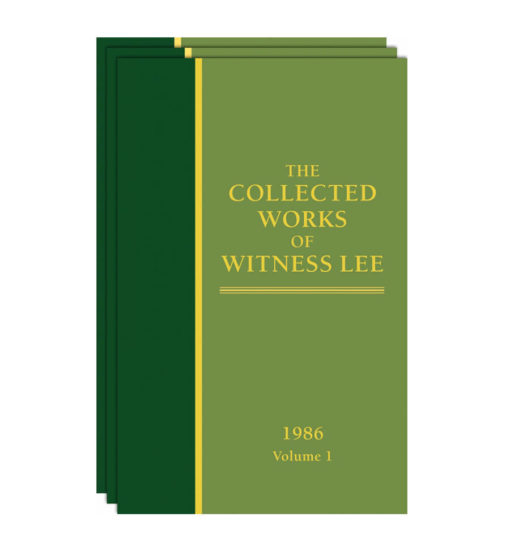 Collected Works of Witness Lee, The (1986) Vol. 1 - 3