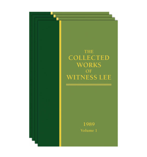 Collected Works of Witness Lee, The (1990) Vol. 1 - 3