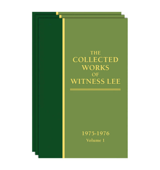 Collected Works of Witness Lee, The (1975-76) Vol. 1 - 3