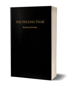 Mizo Bible