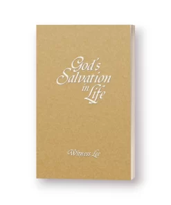 God's Salvation in Life
